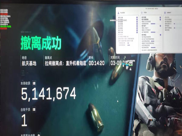 透视挂三角洲透视自瞄效果